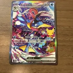 ゲッコウガex SAR MEGA 拡張パック 30th CELEBRATION…