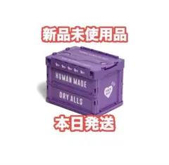 2025年最新】HUMAN MADE CONTAINER 20Lの人気アイテム - メルカリ
