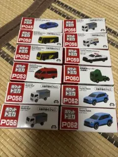 2026年最新】カーズまとめ売りの人気アイテム - メルカリ