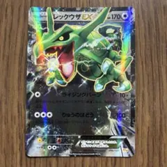 レックウザEX THE BEST OF XY 104/171 - メルカリ