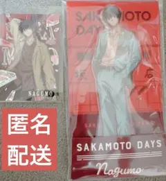 サカモトデイズ アクリルスタンド