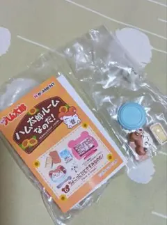 ハム太郎ルームなのだ！　ちょこっとひとやすみなのだ！6