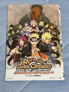 K*-様 NARUTO ROAD TO NINJA DVD ミラクルバトルカード K*-様 NARUTO ROAD TO NINJA DVD ミラクルバトルカード - メルカリ