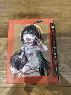 神無き世界のカミサマ活動 レンタルDVD 全話完結セット - メルカリ