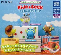 コスチュームエイリアン　Hide&Seek かくれんぼフィギュア　レミー