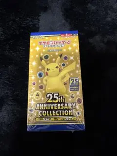2026年最新】ポケカ25周年 box シュリンク付きの人気アイテム - メルカリ