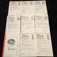 2026年最新】進研模試 2月 高2 大学入学共通テスト模試の人気アイテム