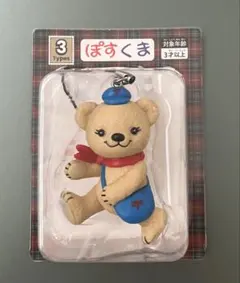 新品　未開封　ぽすくま　フィギュア　ストラップ