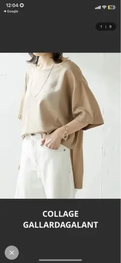 COLLAGE GALLARDAGALANTE サテンTブラウス レディース白