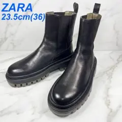 ZARA サイドゴアブーツ　レザー　厚底　ブラック　トラックソール　23.5