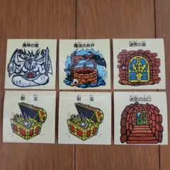 S&B すごろくモンスターシール 第２弾 6枚セット