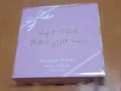 プロジェクトセカイ　プロセカ　暁山瑞希　バースデーギフト　2023　1回目