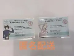 【文豪ストレイドッグス/文スト】横浜廻遊 推し旅乗車券風カード芥川龍之介 中島敦