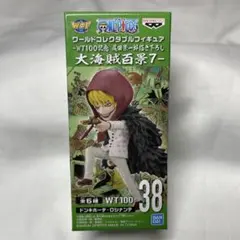 2026年最新】ワーコレ コラソンの人気アイテム - メルカリ