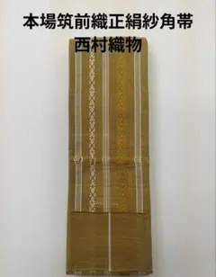 Item thumbnail for item d9d7cefc-8c96-44d9-8482-b1ab3e181864