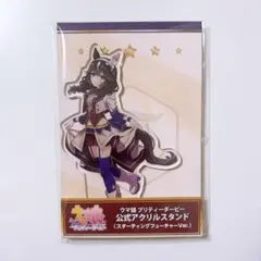 プリヤ 遠坂凛 アクリルスタンド - メルカリ