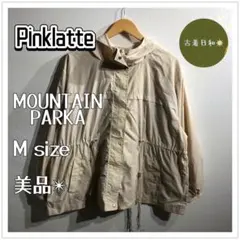 【美品】ナイロンジャケット マウンテンパーカー ライトアウター ゆったり 古着