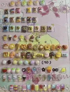 ネイルパーツ一覧♡