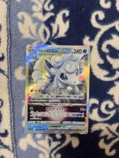 【25枚セット】アローラロコンVSTAR含む｜ポケモンカードまとめ売り綺麗な状態