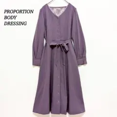 プロポーションボディドレッシング ワンピース【S】上品 華奢見え 紫 推し色