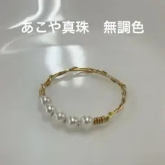 A 伊勢志摩英虞湾産あこや真珠 7.5-8.5 本真珠パールブレスレット16.5 