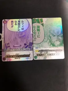 ルフィは海賊王になる男だ！！！　パラレル