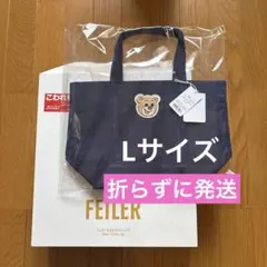 FEILER フェイラー オールドテディ ワッペントートバッグL ネイビー