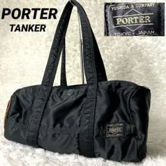 【廃盤✨】PORTER ポーター ミニボストンバッグ タンカー ドラムS 黒