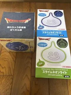 【新品未開封】ドラゴンクエスト　アミューズメント景品　セット