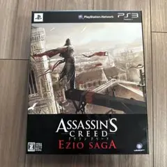 未使用品　PS3 アサシンクリードエツィオサーガ完全限定版