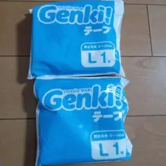 新品未開封 Genki! テープ式おむつ Lサイズ 2パック