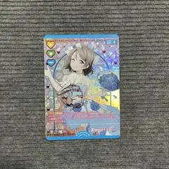 ラブカAnniversary2026 渡辺曜