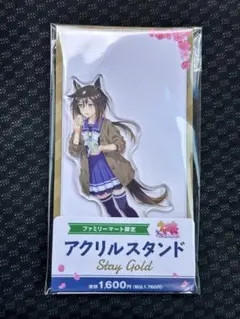 ウマ娘　アクリルスタンド　ステイゴールド