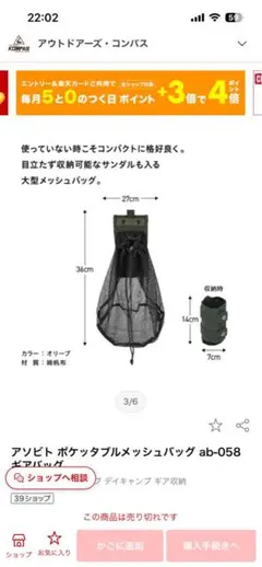 板橋ハウス めぞん ピュート 軟水 缶バッジ アクスタ ポーチ - メルカリ