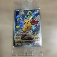 【新品未開封】ポケモンカード　ピカチュウ　みんなでぼうけん
