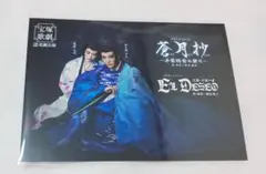 Item thumbnail for item fd69dbf3-5615-4c26-9097-4c36f3c429b0