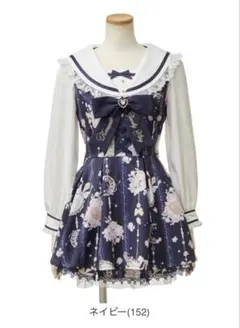 LIZLISA ジュエリー柄セットアップ ネイビー 新品未使用 正規品 - メルカリ