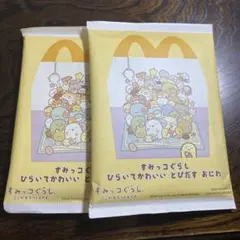 すみっコぐらし　ひらいてかわいい　とびだす　おにわ　マクドナルド