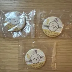 ちいかわ×くら寿司 缶バッジ 3個セット 非売品