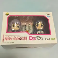 2026年最新】キャラ 長門有希の人気アイテム - メルカリ