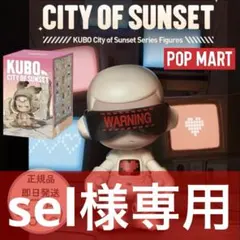 2026年最新】PopMart kuboの人気アイテム - メルカリ
