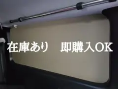 ハイエースリアサイドガラス窓埋めインテリアパネル防音断熱仕様 左右２枚セット ハイエースリアサイドガラス窓埋めインテリアパネル防音断熱仕様