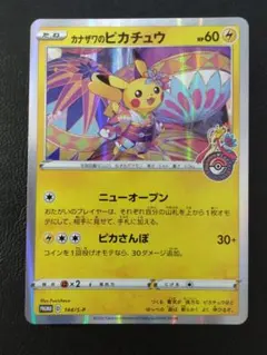 Gatsby様 リクエスト 2点 まとめ商品