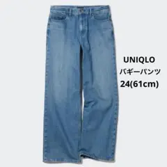 UNIQLO バギーパンツ