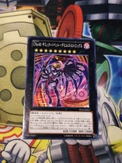 CNo.40 ギミックパペット-デビルズ・ストリングス　ノーマル