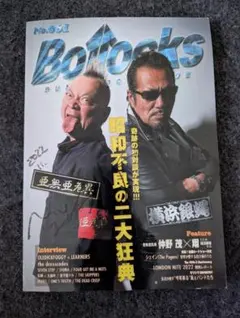 Item thumbnail for item 9c529e03-686d-4823-9d7e-e681c5439c1f