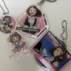 僕のヒーローアカデミア 麗日お茶子 4点セット