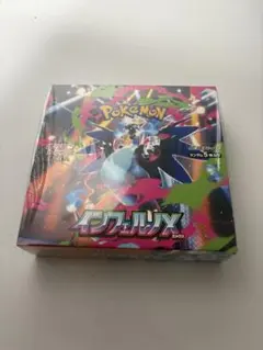 ポケモンカードゲーム インフェルノX BOX シュリンク付き 新品未開封