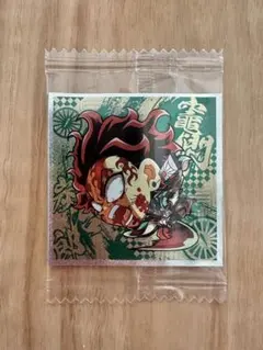 鬼滅の刃ディフォルメシールウエハース其ノ九　竈門炭治郎