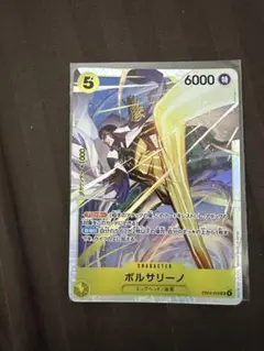 ONE PIECE CARD GAME ボルサリーノSR EB04-058 - メルカリ